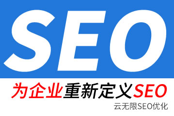 ��̳seo��˾